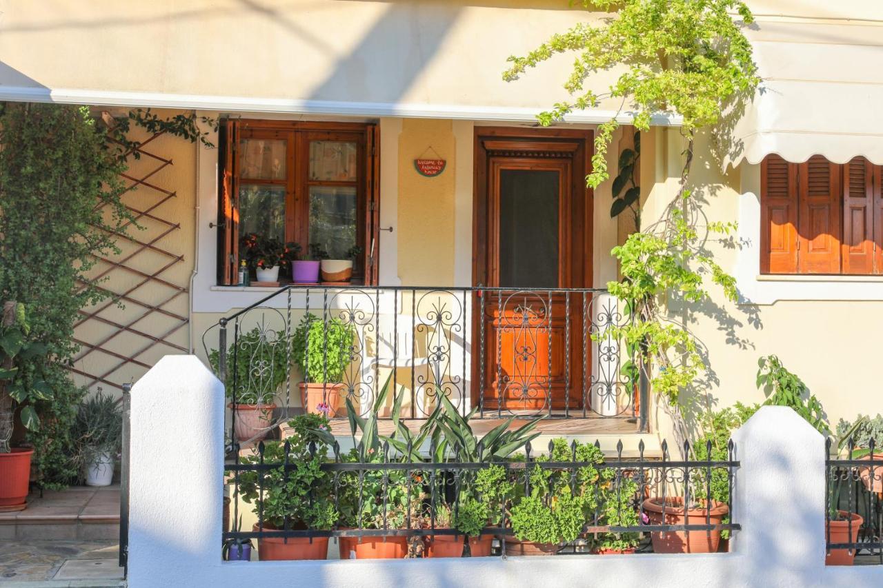 Antonia House *